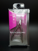 Профессиональные кусачки для кутикулы Smart 80-5