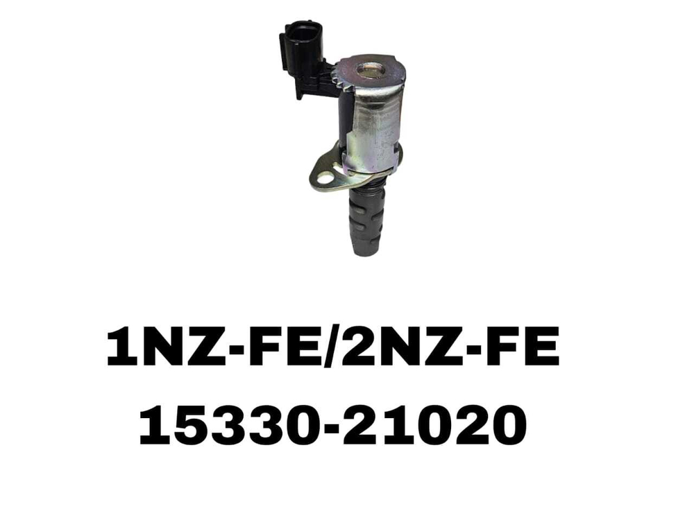 клапан VVTI 1NZ-FE/2NZ-FE