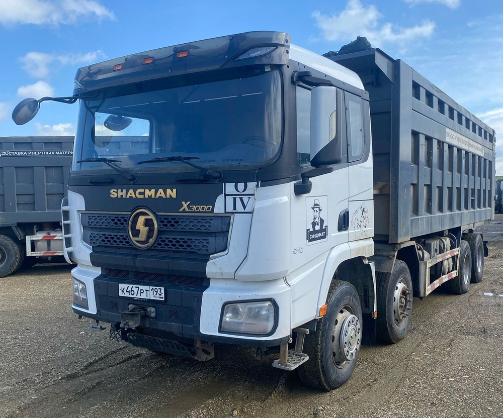 Shacman (Shaanxi) SX* 8x4 Самосвал SX331863366 (Дизельный, 12,5 л, 544 л.с., МТ)