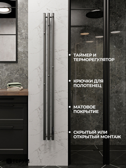 Полотенцесушитель Марко 3 150х13 серый графит