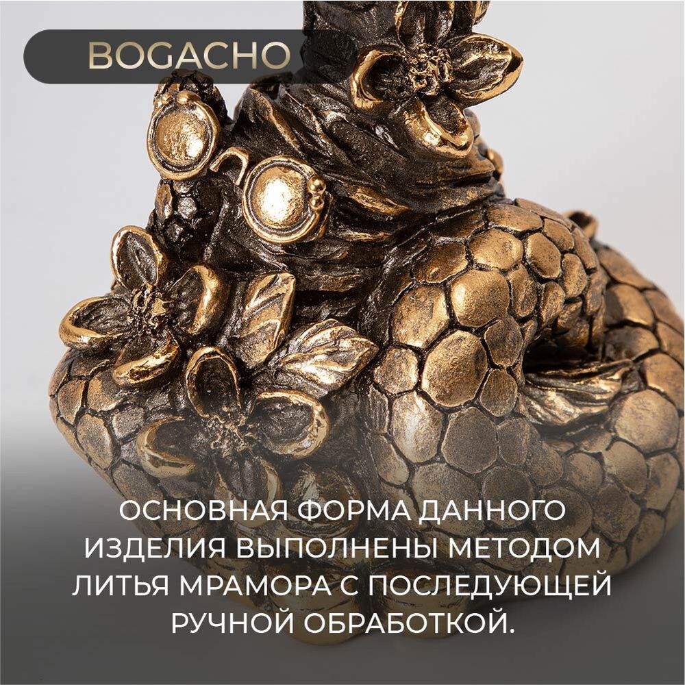 Статуэтка Змея Лаурель Бронза