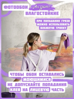 3D Фотообои оранжевая машина и город