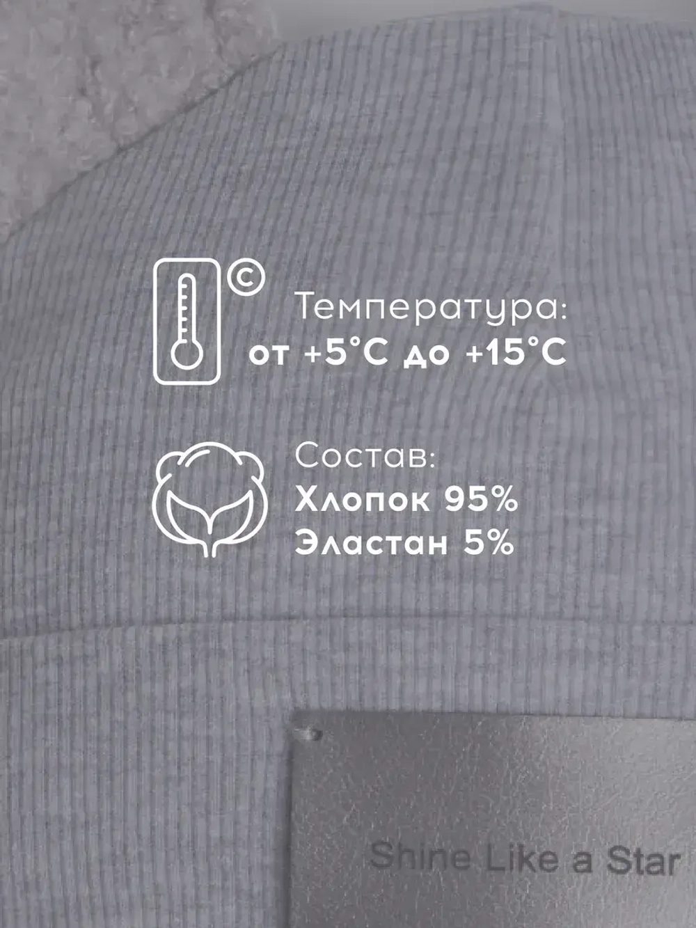 Шапка для мальчика с ушками на осень