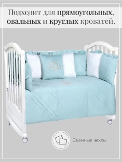 Комплект постельного "Винтаж"