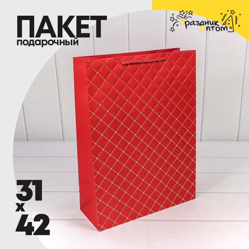 Пакет подарочный 31х42х12см Фигуры и узоры "Ромб" (Красный)