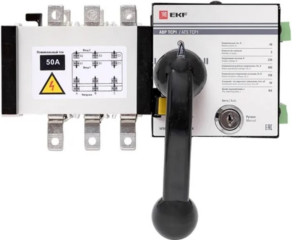 Автоматический ввод резерва  EKF ats-tsr1-50A-3p-pro
