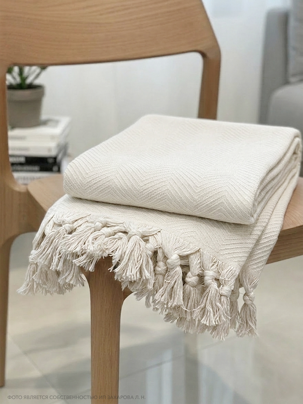 Плед-покрывало из хлопка Sidney, цвет Кремовый