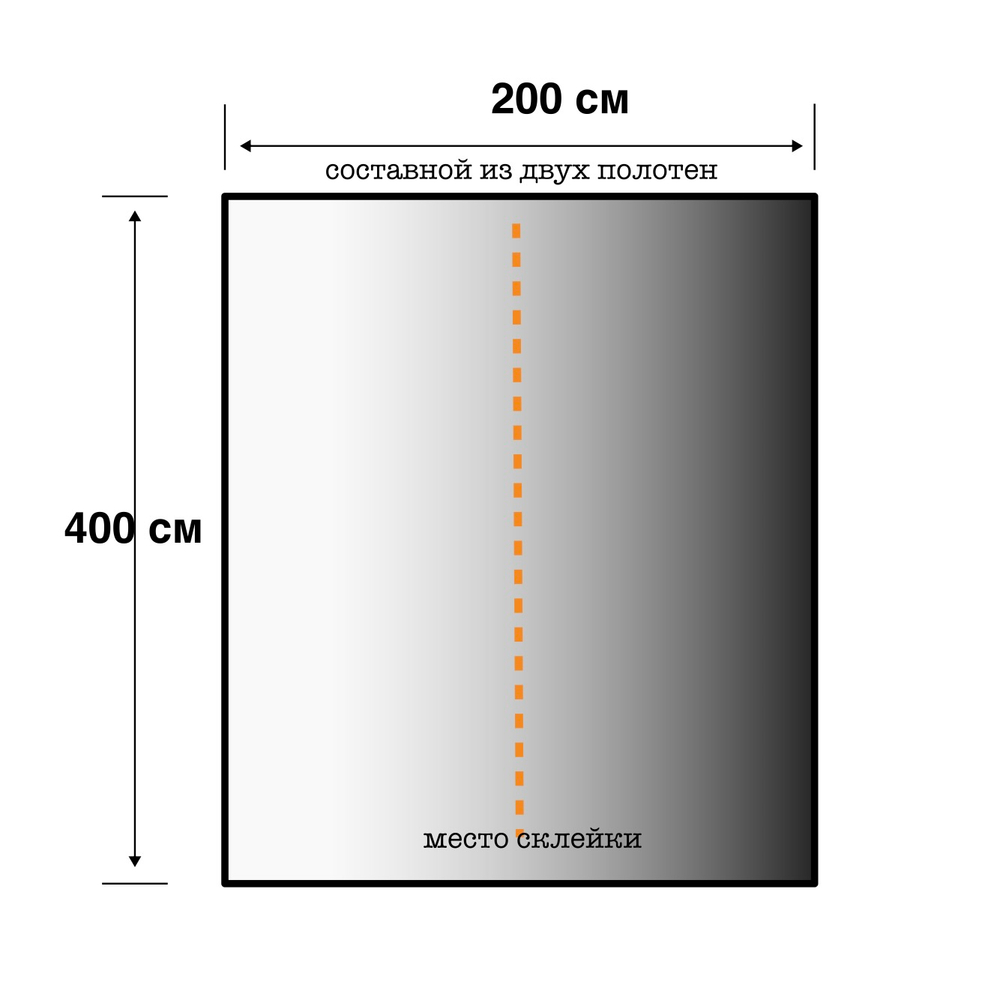Гжель №1 - фон неопреновый