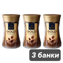 Кофе растворимый Tchibo Gold Selection 190 г, 3 шт