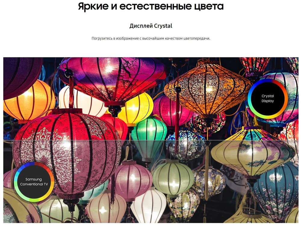 50" Телевизор Samsung UE50TU7100U LED, HDR (2020), серый титан