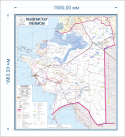 КАРТА МАНГИСТАУСКОЙ ОБЛАСТИ РК 150 х 168 см 2024 год