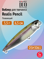 Воблер DUO Realis Pencil 100 F SW, GHN0157 Waka Mullet, 100 мм, 14,3 г, плавающий, волкер