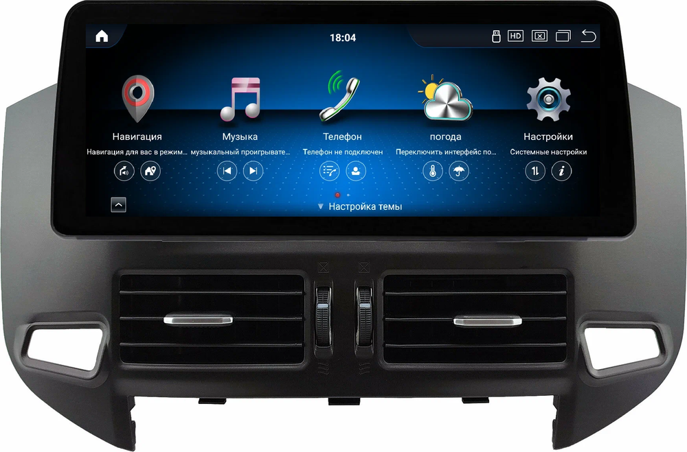 Магнитола для Mitsubishi Pajero 4 2006-2021 (тип 2) - Carmedia KP-M1207-3-FW монитор 12.3" в стиле BMW на Android 11, CarPlay, 4G SIM-слот