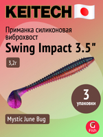 Приманка силиконовая Keitech Swing Impact 4.5" #417 Gold Flash Minnow, 3 упаковки по 6 штук