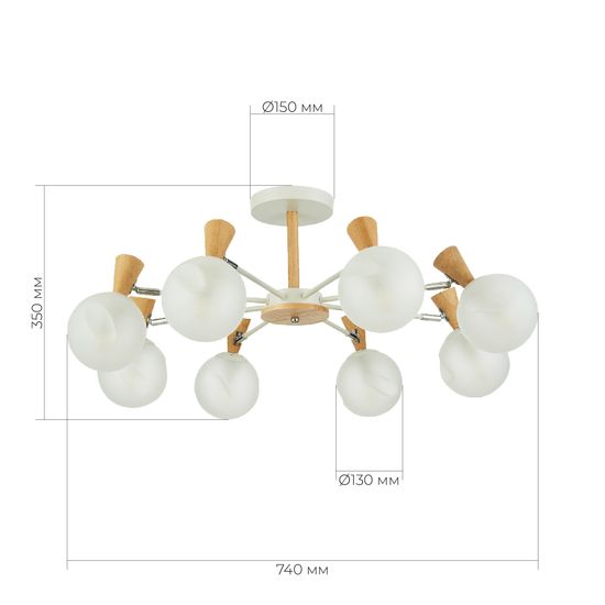 SLE220702-08 Светильник потолочный Белый, Светлое дерево/Белый E14 8*40W CATANIA
