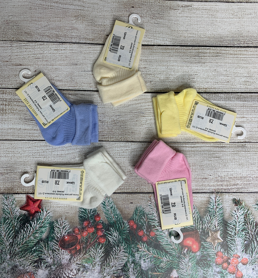 Носки детские RuSocks махровые Д-107 (Размер: 9-10)