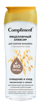 Compliment МИЦЕЛЛЯРНЫЙ ЭЛИКСИР ДЛЯ СНЯТИЯ МАКИЯЖА с экстрактом овса