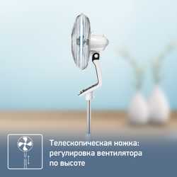 Напольный вентилятор Tefal Turbo Silence VF5640F2