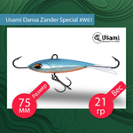 Балансир для зимней рыбалки  Dansa Zander Special 75 мм #W76
