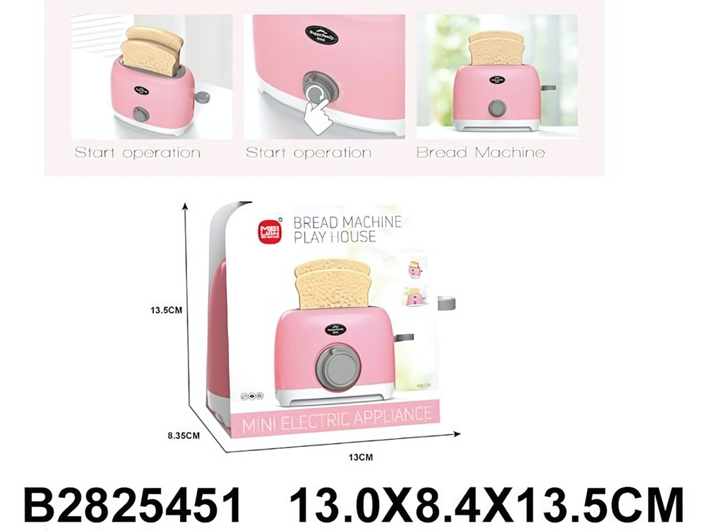 Игровой набор "Кухонный" LS820C66-2