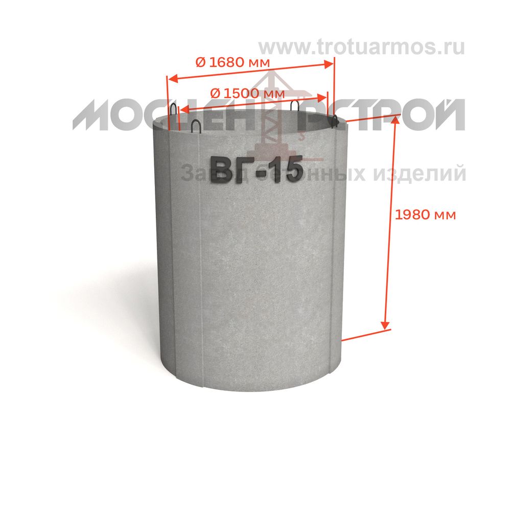 Колодец ВГ-15