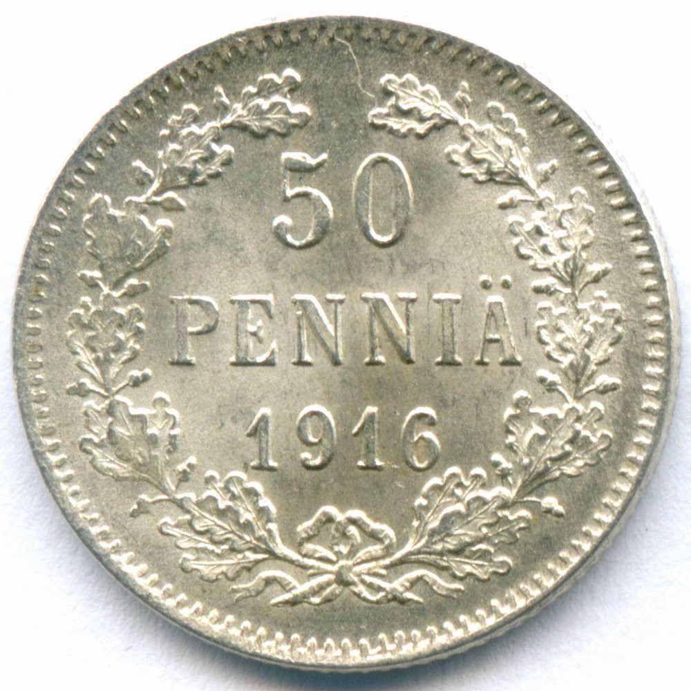50 пенни 1916 год (S). Россия для Финляндии. UNC