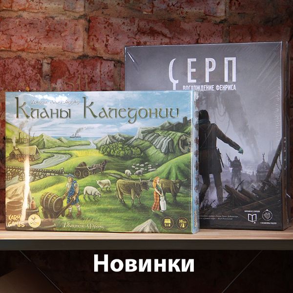 Новинки от Crowd Games уже в Единороге!