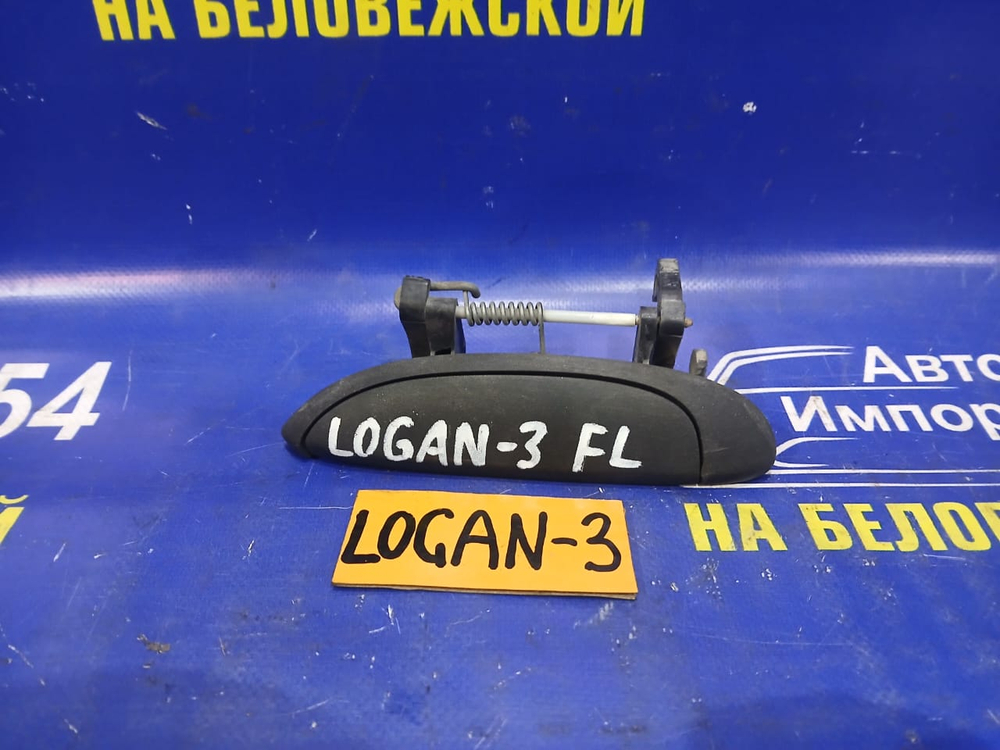 Ручка двери передней левой внешняя RENAULT LOGAN 2010