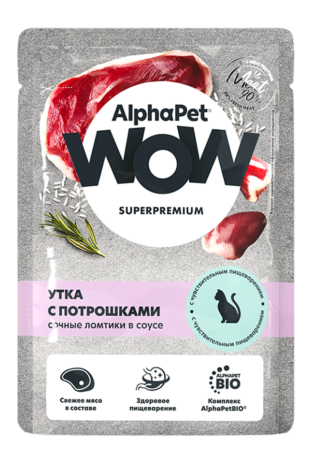 Консервы AlphaPet WOW Superpremium для кошек с чувствительным пищеварением утка с потрошками, ломтики в соусе, пауч - 85 гр