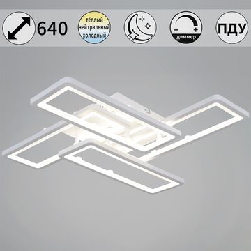 03629-0.3-04C WH светильник потолочный