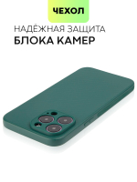 Чехол BROSCORP для Apple iPhone 14 Pro Max оптом (арт. IP14PROMAX-CARBONE-DARKGREEN)