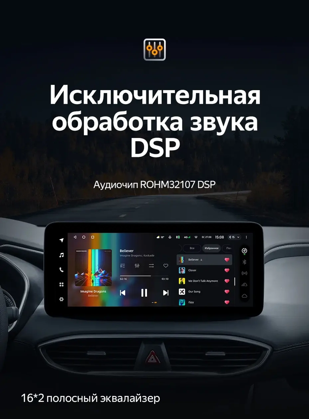Магнитола для Hyundai Santa Fe 2018-2020 - Teyes LUX ONE ROUND монитор 12.3", Android 10, ТОП процессор, CarPlay, 4G SIM-слот