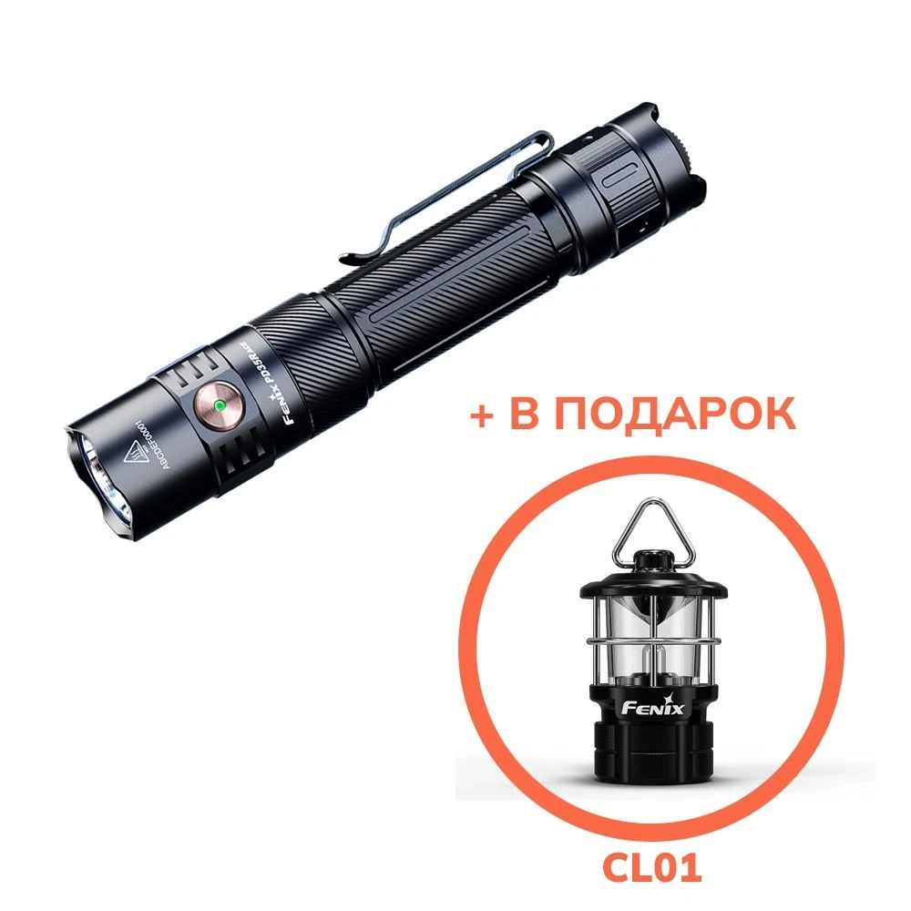 Фонарь Fenix тактический PD35R ACE + CL01 черный