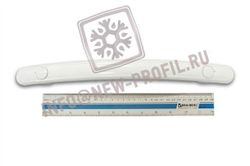 Ручка двери холодильника Минск, Атлант (ШВУ) 400мм