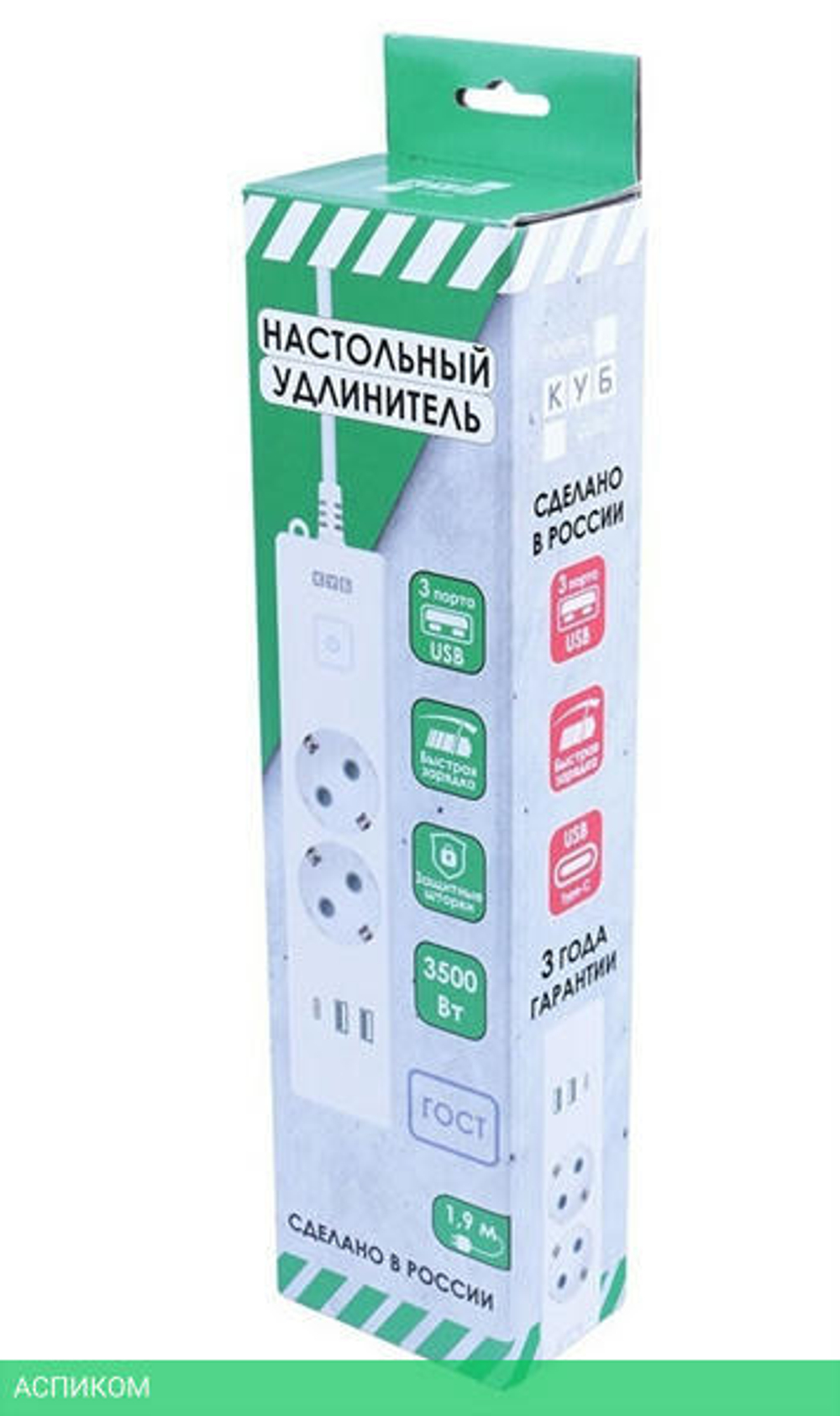 Удлинитель Power Cube PC-4-2M белый