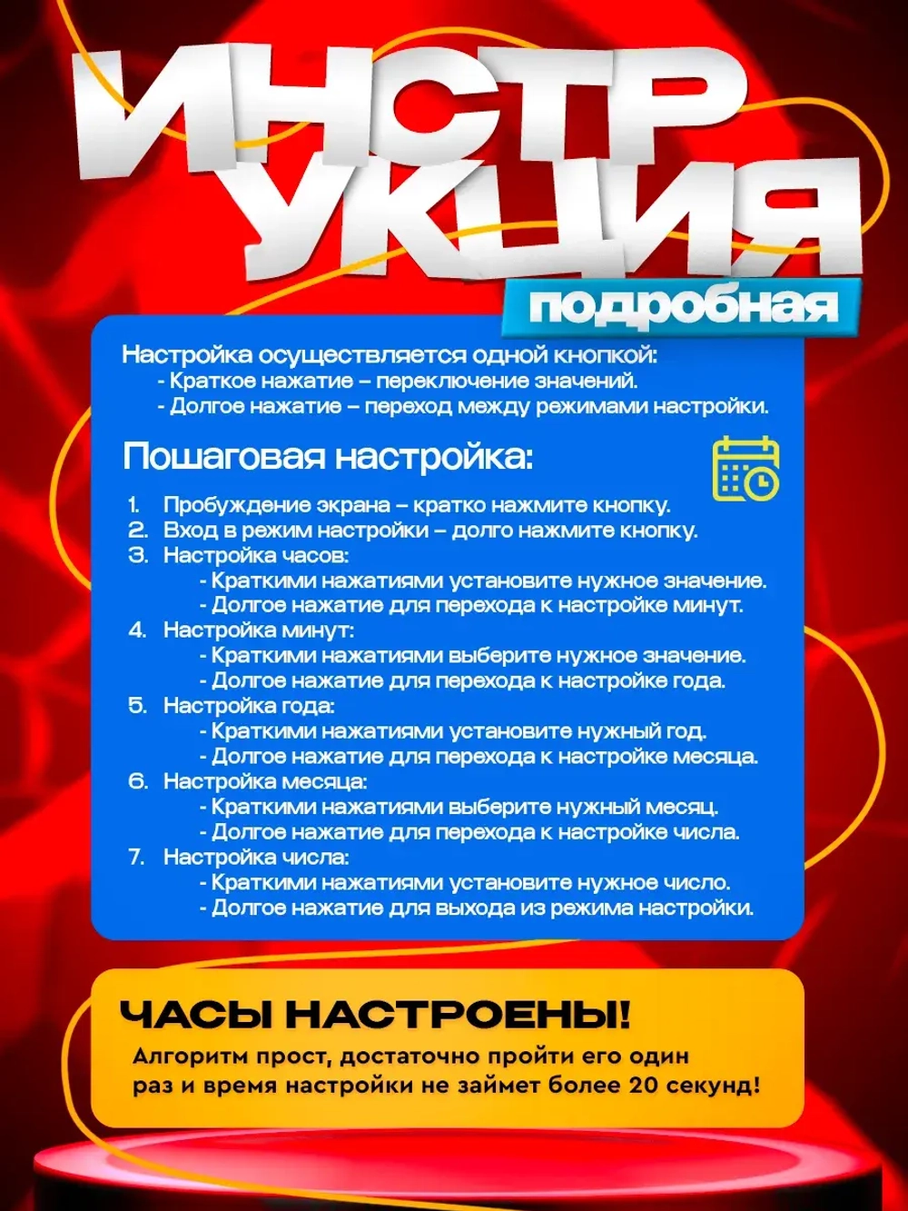 Часы детские наручные