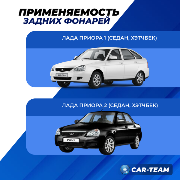 Задние фонари Лада Приора светодиодные "BestPartner" в стиле Mercedes AMG, серые