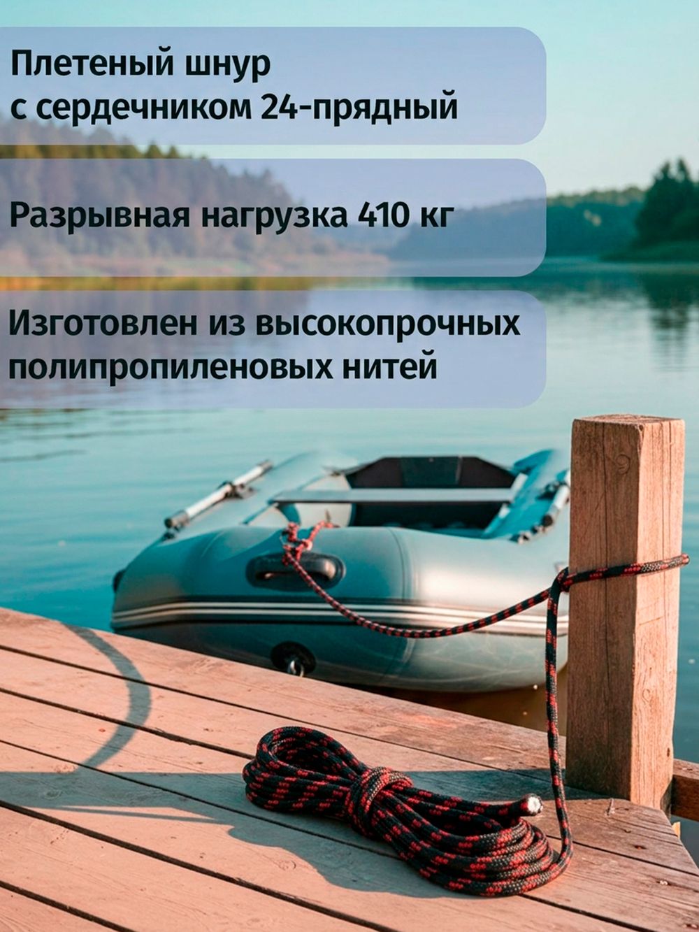 Якорь разборный 3.5кг с якорной намоткой, толщина 8мм, длина 30м