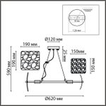 6588/6 LN Люстра E14 6*40Вт 220В IP20 MODERNI