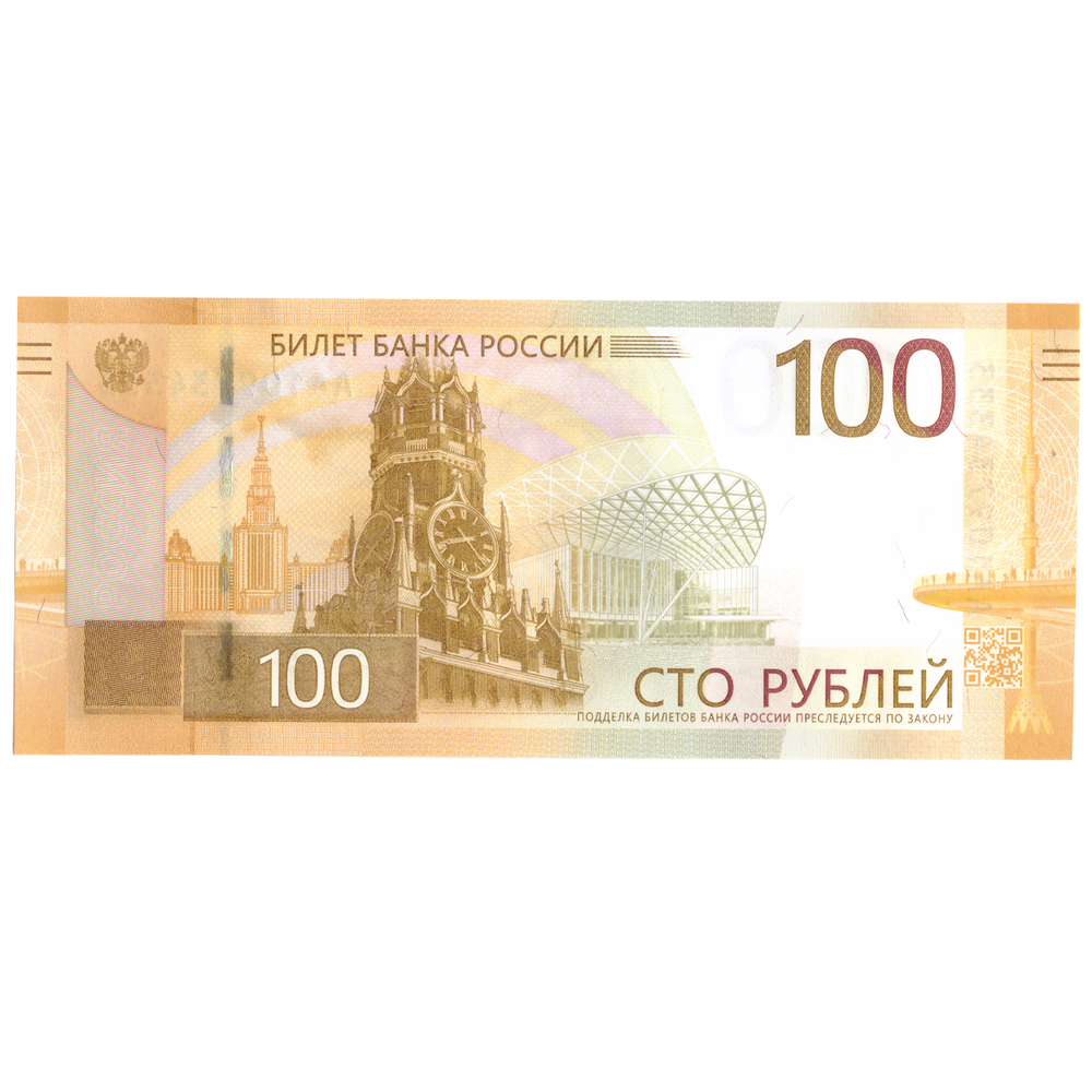 100 рублей 2022 года Ржев Модернизированная банкнота серия АА красивый номер ***333
