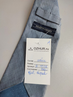 Галстук Pierre Clarence шелковый, лаконичный