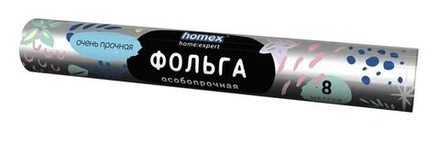 HOMEX 29см*8м Фольга д/запекания,упаковки и хранения Очень Прочная