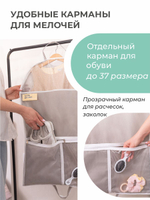 Детский чехол с карманами 80х50. Без принта