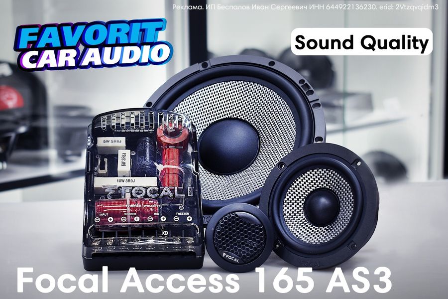 Считается, что 3-компонентную акустику используют творческие люди.