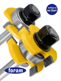 Фреза соединительная Шип Паз FORAM, хвостовик 8мм, Фреза Шип Паз