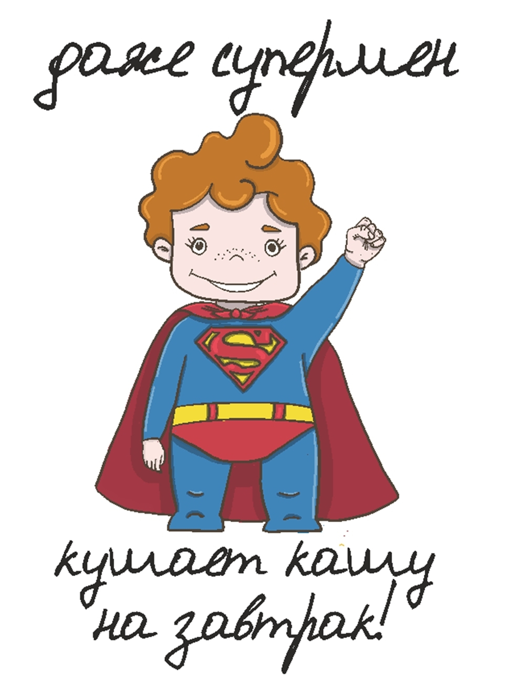 Сет постеров СУПЕРГЕРОИ