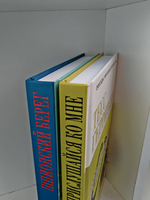 Герритсен Т. Прислушайся ко мне. Шпионский берег (комплект из 2-х книг)