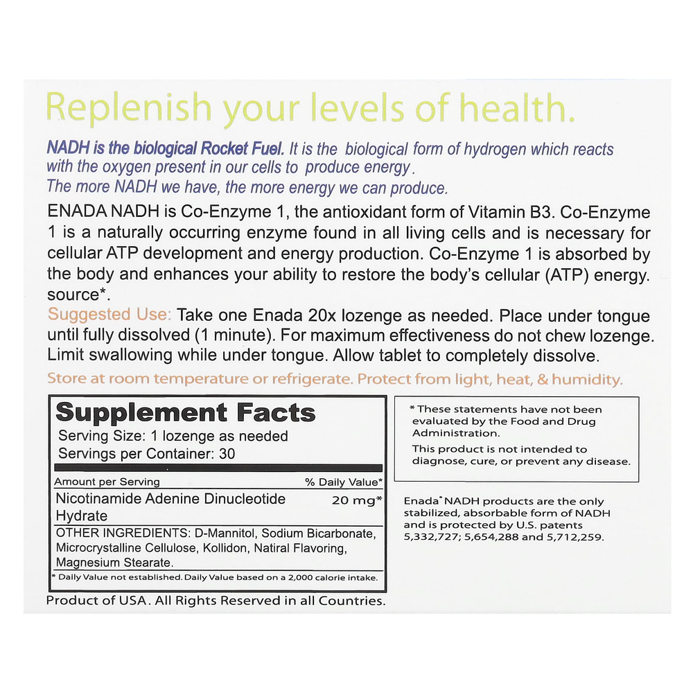 ENADA, 20x, 20 мг, 30 пастилок