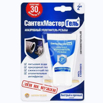 Анаэробный уплотнитель Сантех Мастер Гель 60гр