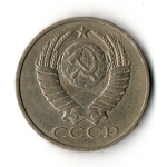 50 копеек 1978 VF